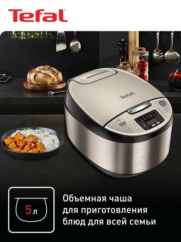 Мультиварка Tefal Essential RK321A32, 750 Вт, 16 автопрограмм Мультиварка Tefal Essential RK321A32, 750 Вт, 16 автопрограмм