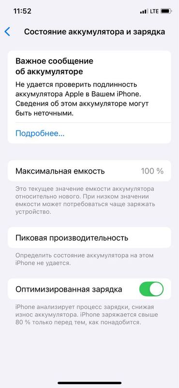 Ipxone tel qsela etaman aybini