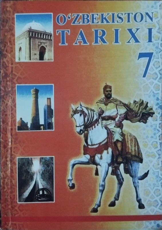 Тарих китоб