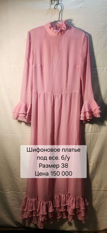 кофты кофты