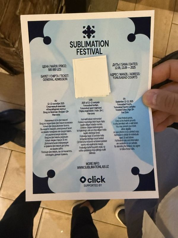 Sublimation фестиваль Sublimation фестиваль