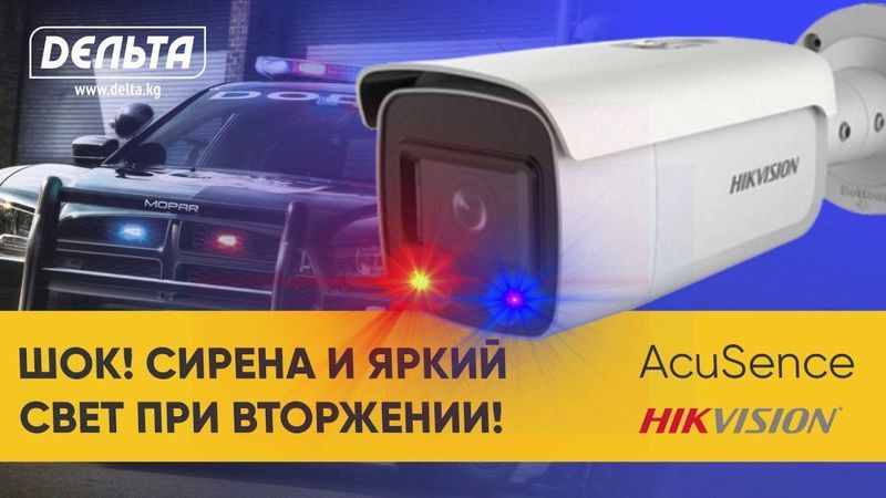 Камера полицейский. HIKVISION BRENT