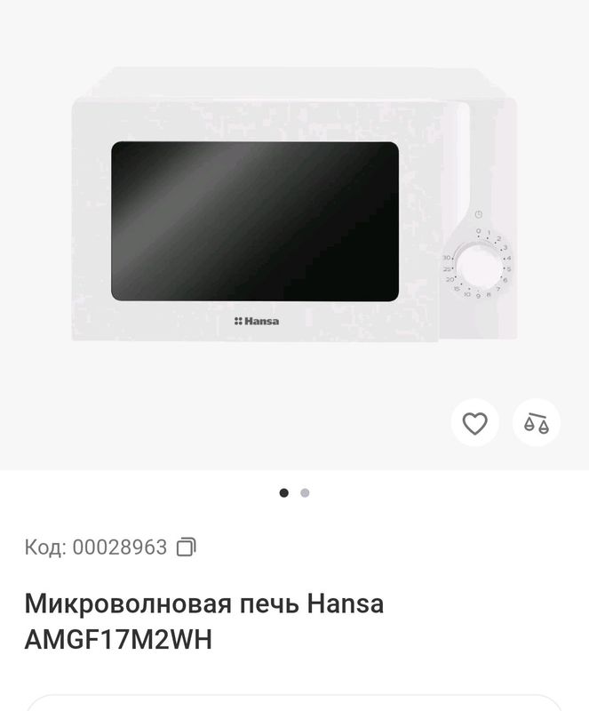 Mikrovalnovka Hansa yangi Mikrovalnovka Hansa yangi