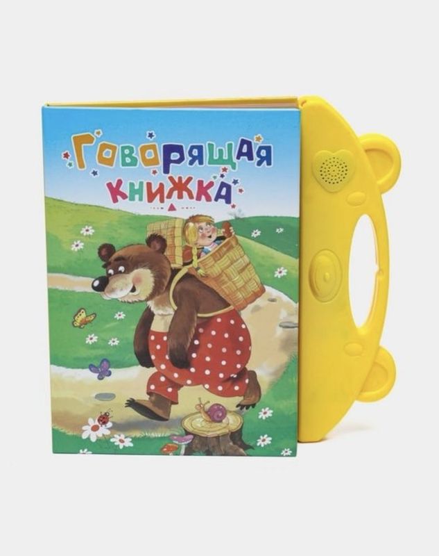 Интеракитвно-говорящий Книжка Gapuruvchi bolalar Kitobi Интеракитвно-говорящий Книжка Gapuruvchi bolalar Kitobi