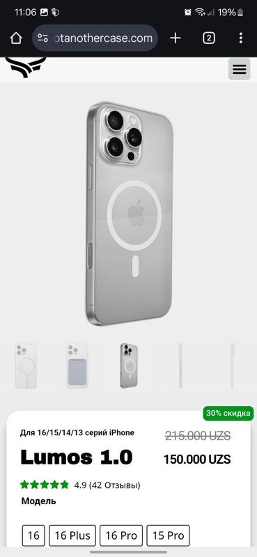 Iphone 15 pro max chexol,чехол для iphone 15 pro max Iphone 15 pro max chexol,чехол для iphone 15 pro max