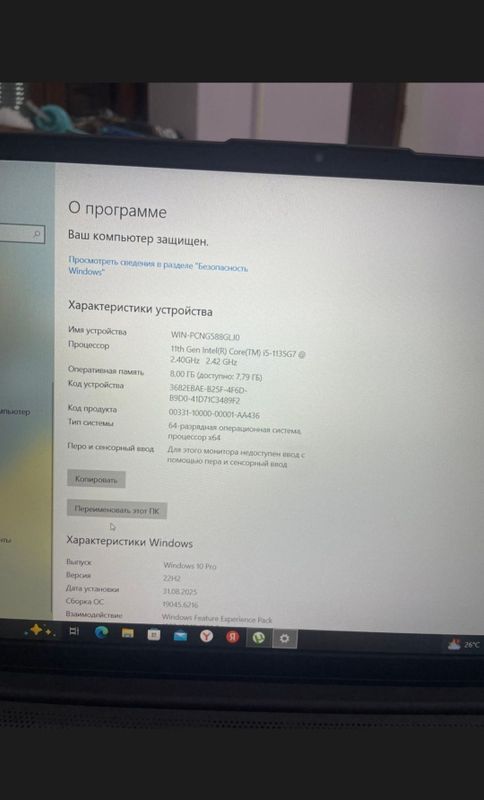 Lenova ideapad 5 Lenova ideapad 5