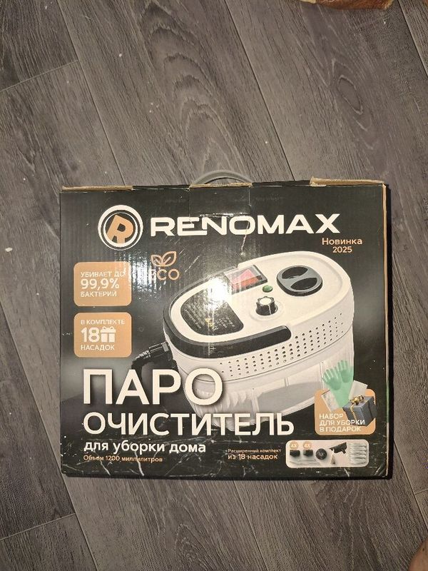 Продам пароочиститель для уборки дома "RENOMAX"