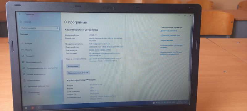 Acer