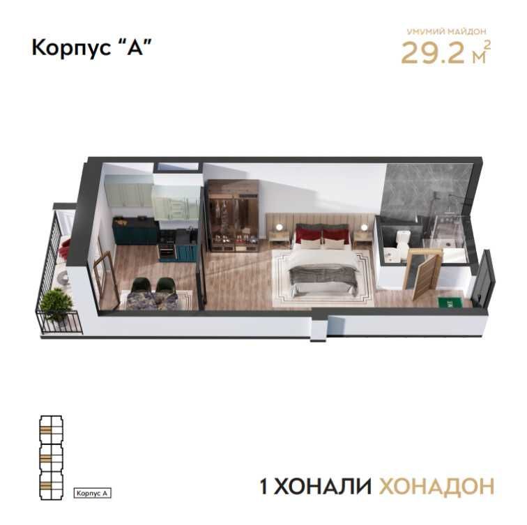 1-комнатная в новостройке за 25000$, сдача дома 2025 год (ВЦ)