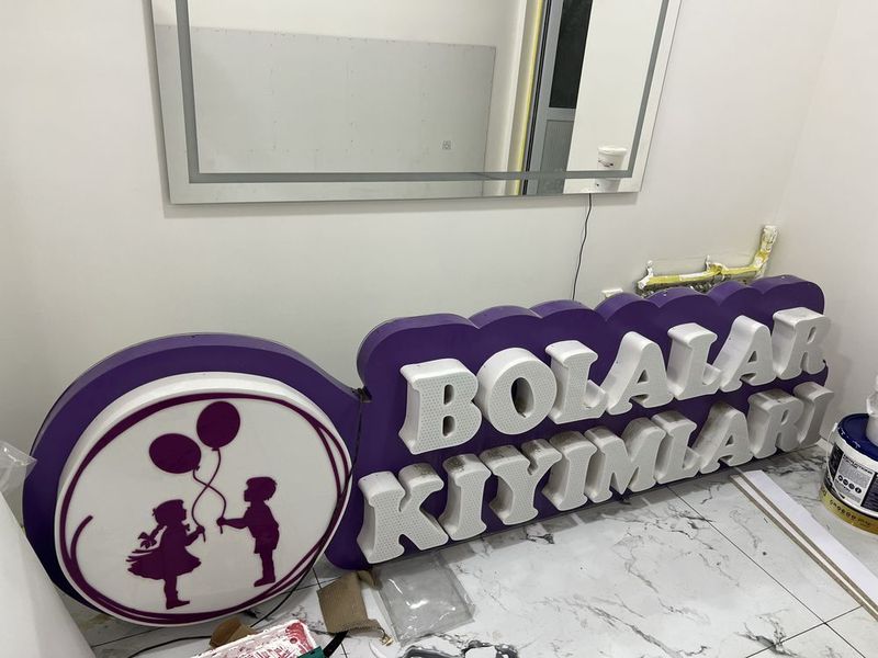 Детская реклама на стенку