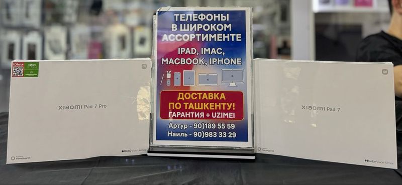 Xiaomi Mi Pad 7 8/256Gb у Артура в магазе Б17 Hofmann на малике Xiaomi Mi Pad 7 8/256Gb у Артура в магазе Б17 Hofmann на малике