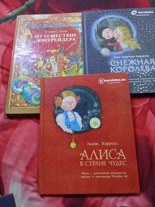 Детские книги как новые Детские книги как новые
