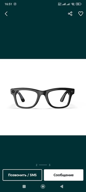 Сдаются в аренду Ray Ban Meta