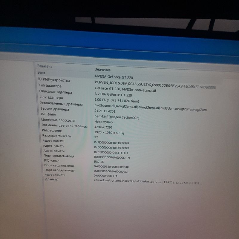 Kompyuter sotiladi 25million xolati yaxwi