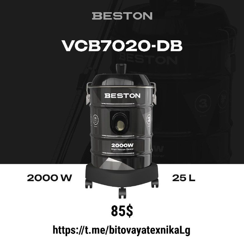 Пелисос бренд Beston 3.5л Пелисос бренд Beston 3.5л