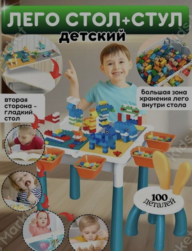 Игрушки для детей Игрушки для детей