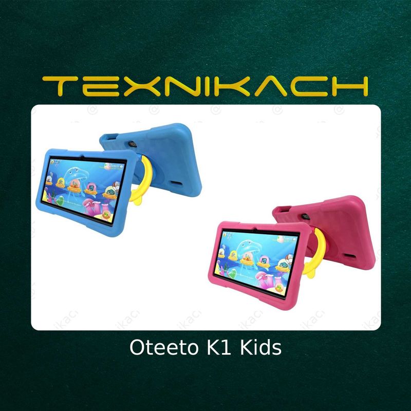 Oteeto K1 Kids • Доставка Бесплатно