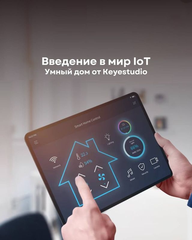 Keyestudio "Smart Home" Keyestudio "Smart Home"