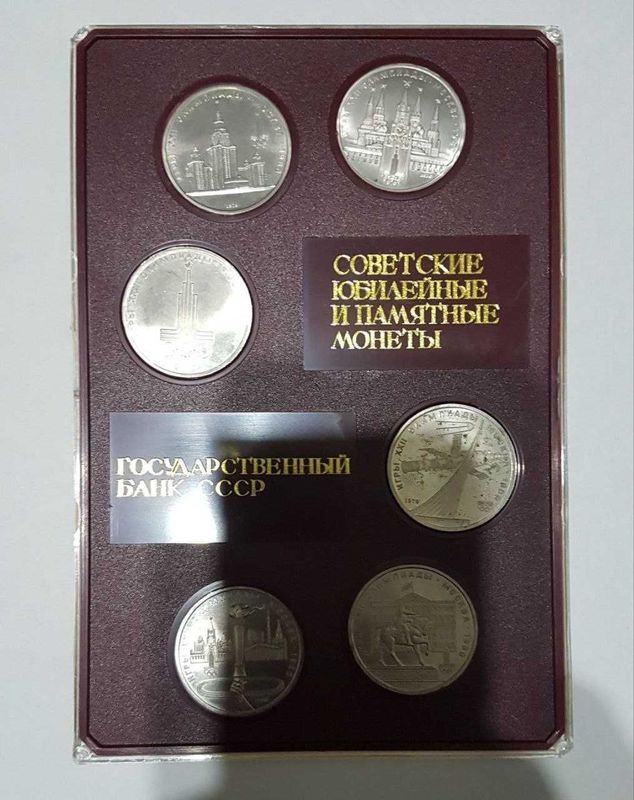 Юбилейные Монеты СССР. Качество PROOF Юбилейные Монеты СССР. Качество PROOF