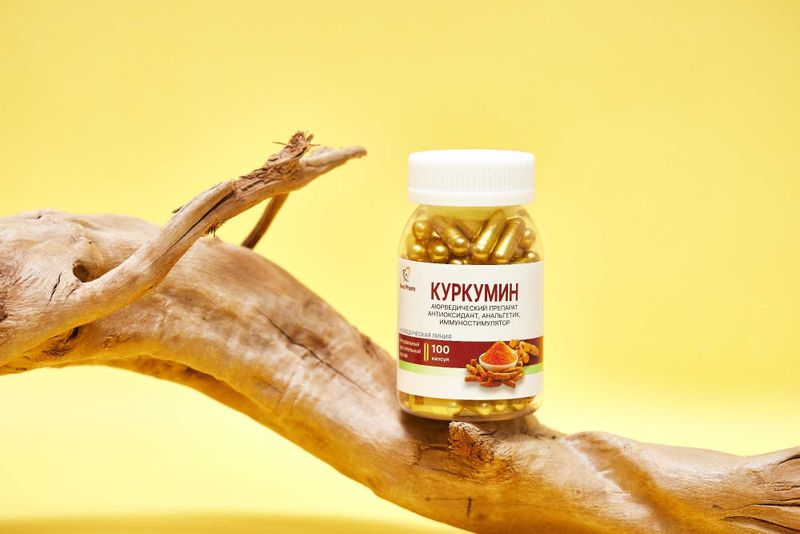 Куркумин от BioLife Куркумин от BioLife