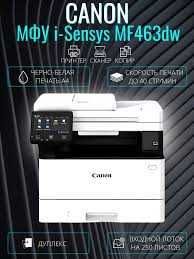 aksiya printer canon is mf463dw