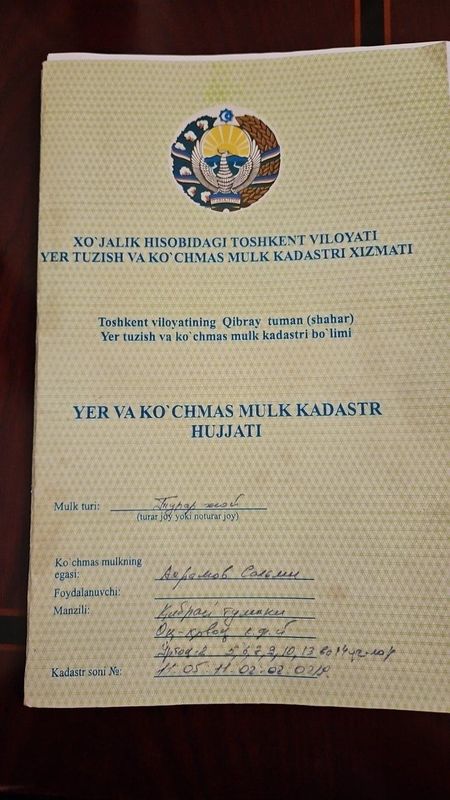 Продам 51 сотку за 600 000 у.е. Продам 51 сотку за 600 000 у.е.