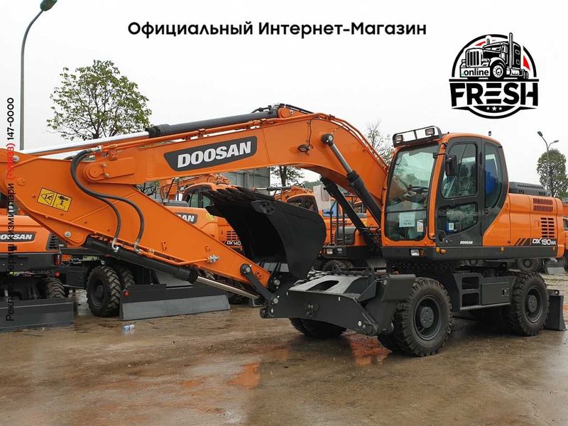 Колесный экскаватор Doosan DX190WA Колесный экскаватор Doosan DX190WA