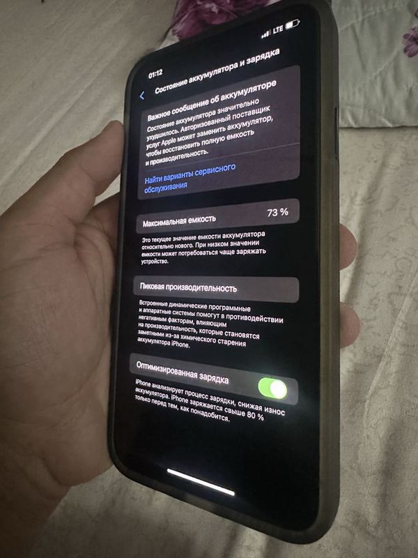 Iphone 11pro Max 64Gb Iphone 11pro Max 64Gb