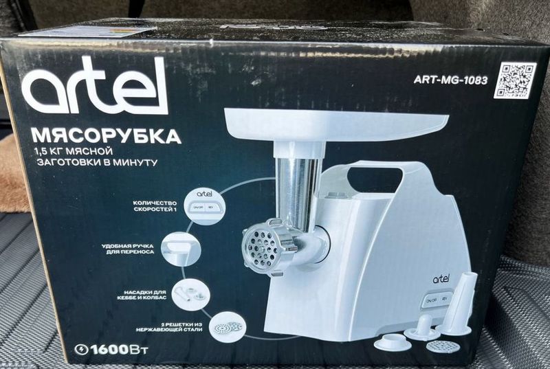 Продается мясорубка Artel Продается мясорубка Artel