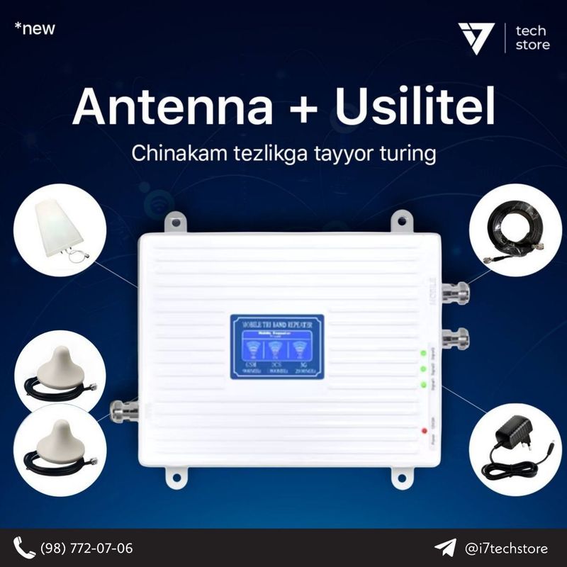 Antena Uslitel 2G/3G/4G Antena Uslitel 2G/3G/4G