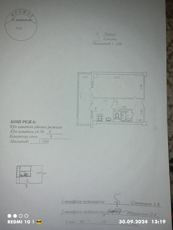 Продам квартиру 1 комнатную, переделанная в 2.