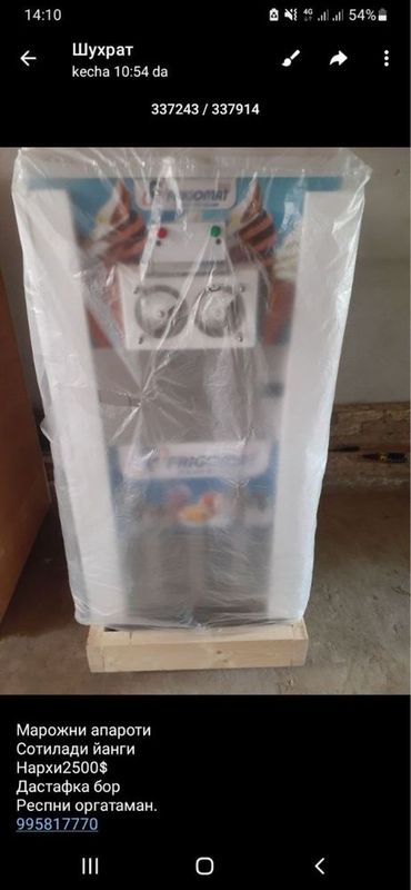 frezer aparat 220v 380v narxi kelishiladi yangi upakovkada frezer aparat 220v 380v narxi kelishiladi yangi upakovkada