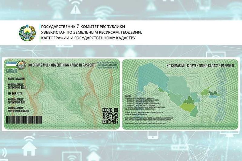 КАДАСТР ва ЛОЙИХА ишлари бўйича барча турдаги хужжатларини тайёрлаш КАДАСТР ва ЛОЙИХА ишлари бўйича барча турдаги хужжатларини тайёрлаш