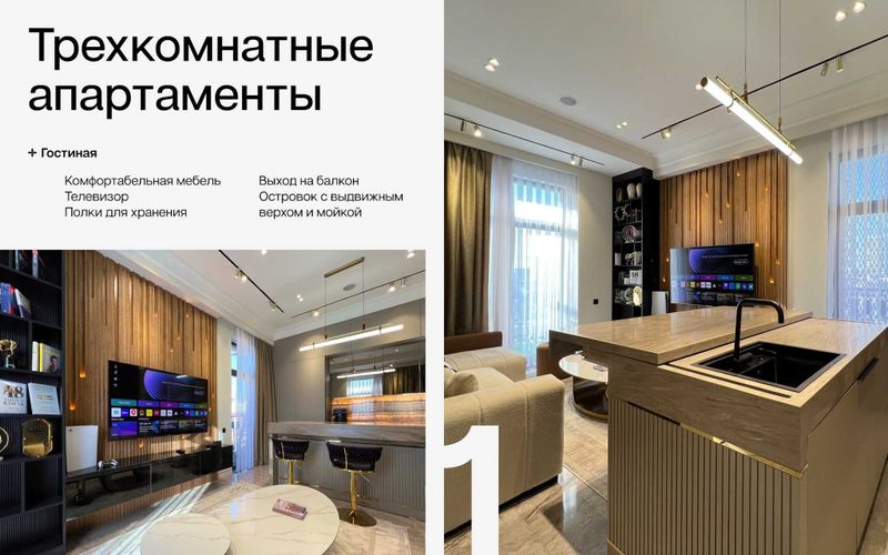 (Добрый) ЖК «Skyline Towers», 63 м², 3/6/14, Статусная крепость