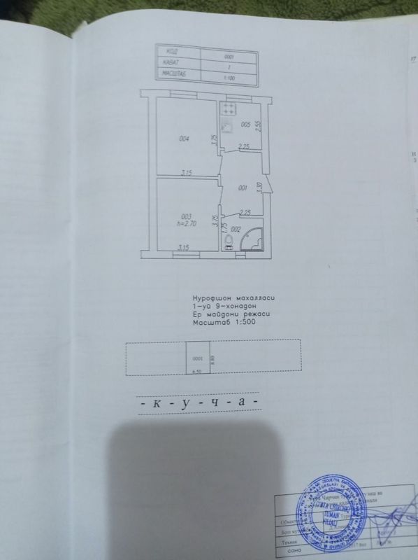 Срочно продаётся 2//1//2 на Бектемирский районе ул Нурафшон