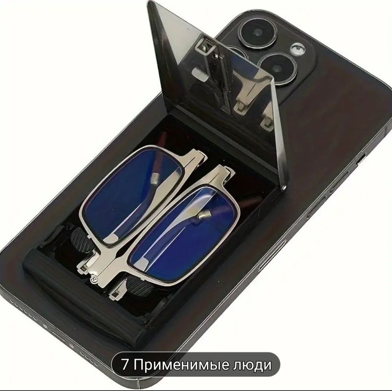 Очки складные новые Очки складные новые