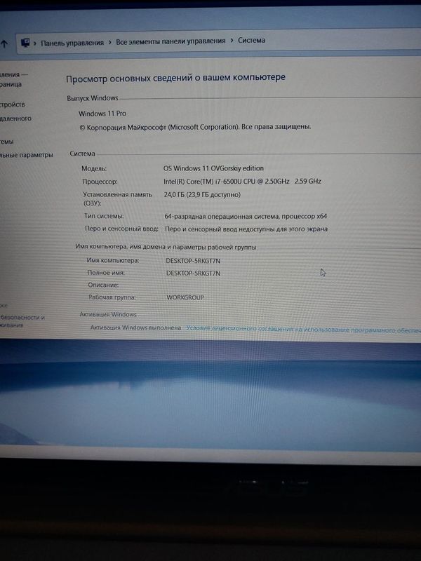 Ноутбук Asus k501 ux