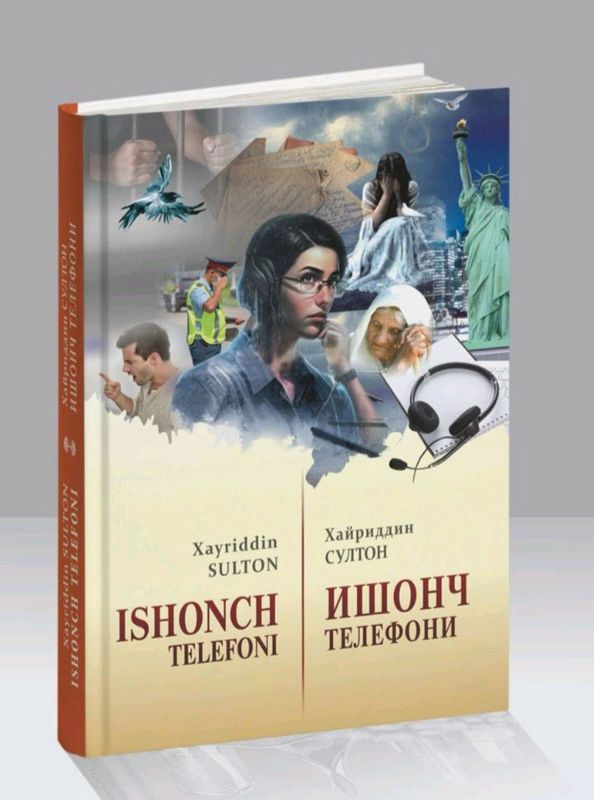 ishonch telefoni ishonch telefoni