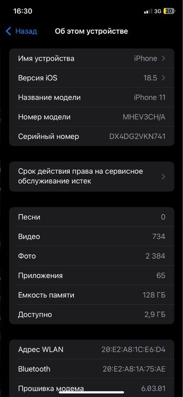 Iphone 11 128/90 Iphone 11 128/90