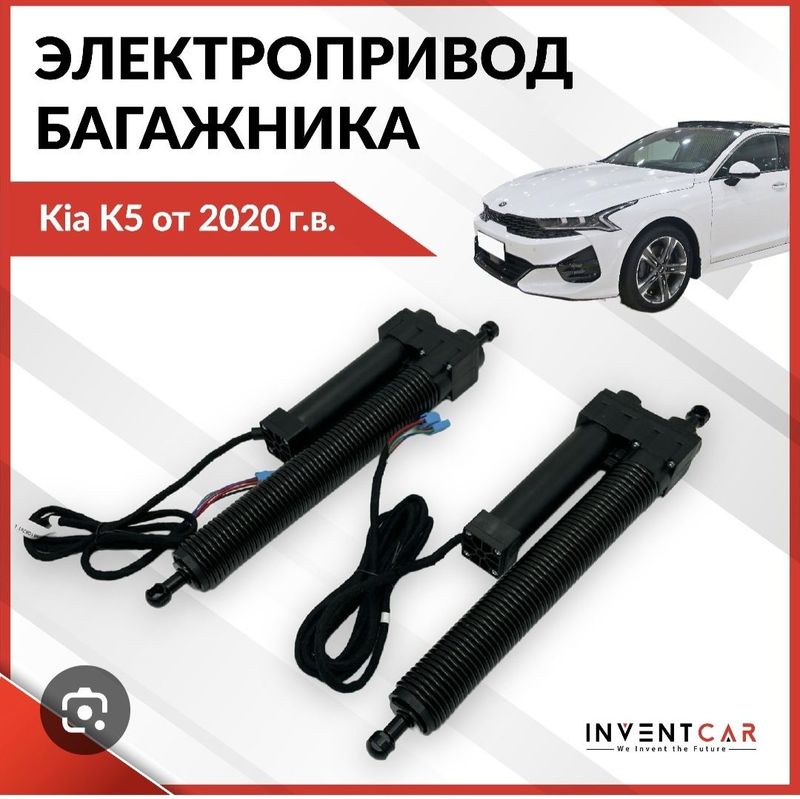 Электронная багаж для кий ка 5 Электронная багаж для кий ка 5
