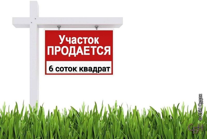 Дачный участок продам срочно паркент