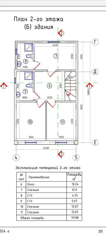 Дом продажа яшнабадский раен