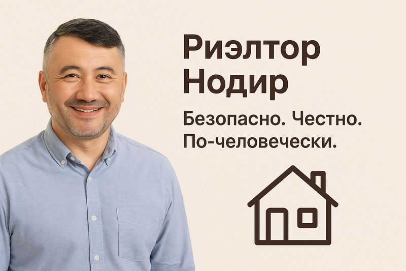 Риэлтор. Сдам/найду квартиру без обмана и головной боли Риэлтор. Сдам/найду квартиру без обмана и головной боли
