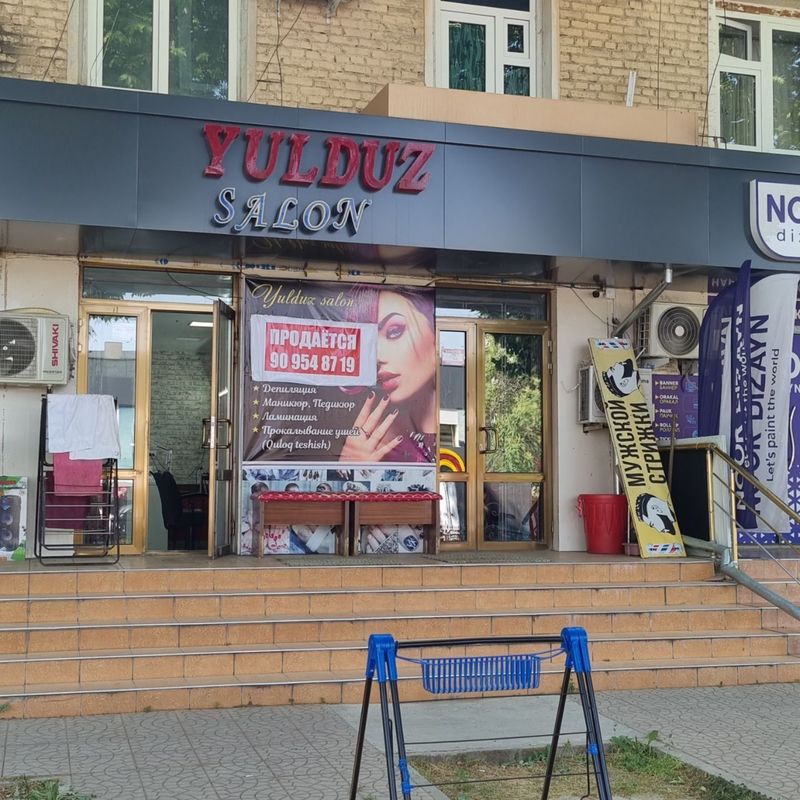 Продаётся нежилое помещение Продаётся нежилое помещение