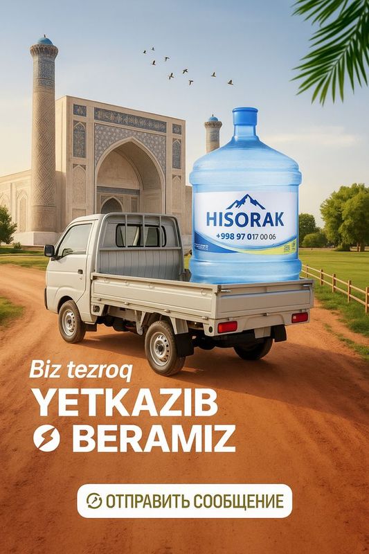 kuler suv 19 литер