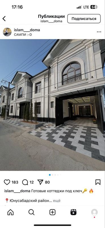 Готовы к продаже коттеджы по 1,5 сот от собственника!!! Под ключ!!! Готовы к продаже коттеджы по 1,5 сот от собственника!!! Под ключ!!!