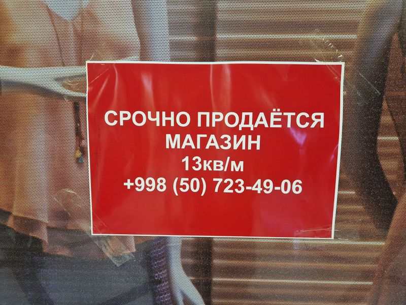 Срочно продаётся магазин Nest 1 Срочно продаётся магазин Nest 1