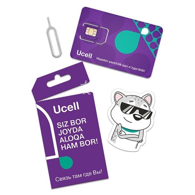 Продается красивый номер Ucell