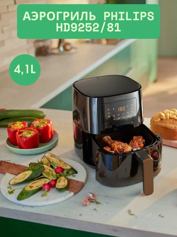 Аэрогриль, аэрофритюрница Philips hd9252/81 Аэрогриль, аэрофритюрница Philips hd9252/81