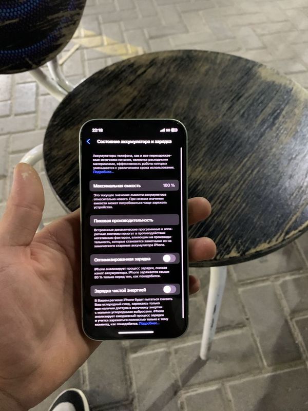 Iphone 12 128 Gb sastaniyasi ideal Iphone 12 128 Gb sastaniyasi ideal